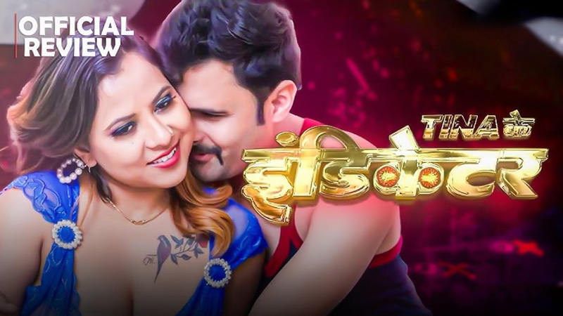 Teena ke Indicator | Season 01 | Episode 02